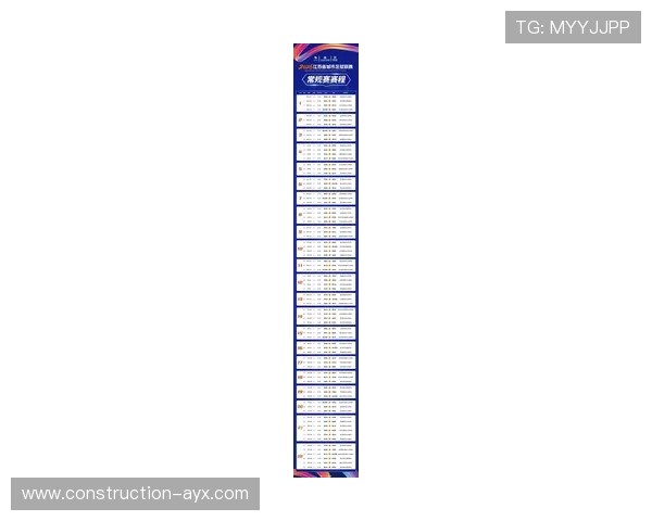 2026苏州超级联赛完整赛程公布各队争冠之路精彩纷呈